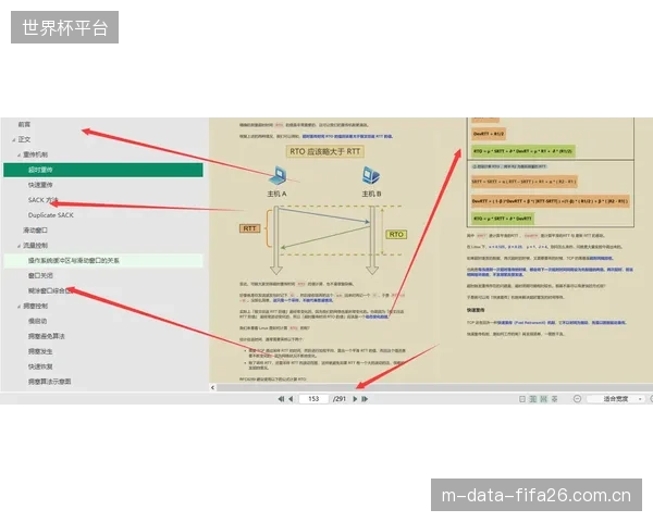 ChyronHego的VPAR系统将跟踪误差压缩至0.01像素以内：彻底解决了虚拟广告在高速运动镜头下的抖动与穿模问题