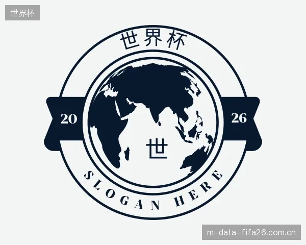 了解世界杯公司